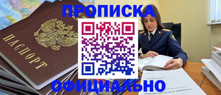 миграционный учет в Пермском крае